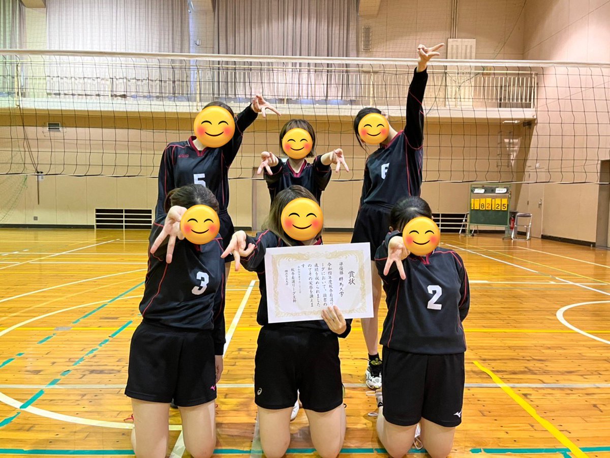 hokenvolley's tweet photo. こんにちは！

明日18:30から昭和の体育館で新歓期間内での最後の体験入部を行います！🏐

プレーヤー、マネージャー、コーチを大募集中です！大学から始めた部員もいるので、初心者の方も大歓迎です🔰

入学してから慣れない大学生活で大変だと思いますが、バレーでリフレッシュしませんか？💓💞 https://t.co/abM2vFqHJp
