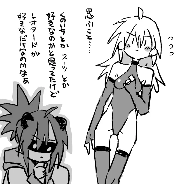 0419 レオタード 