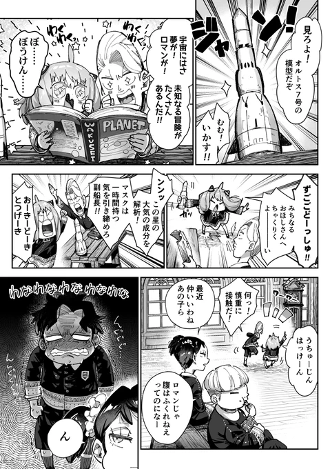 単行本派はまだ読まない方がいいダミアニャ+ユーイン https://t.co/5drgUFlzeA