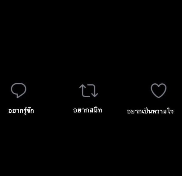 เล่นบ้าง ไม่น่ามีคนเล่นแน่ๆ4555