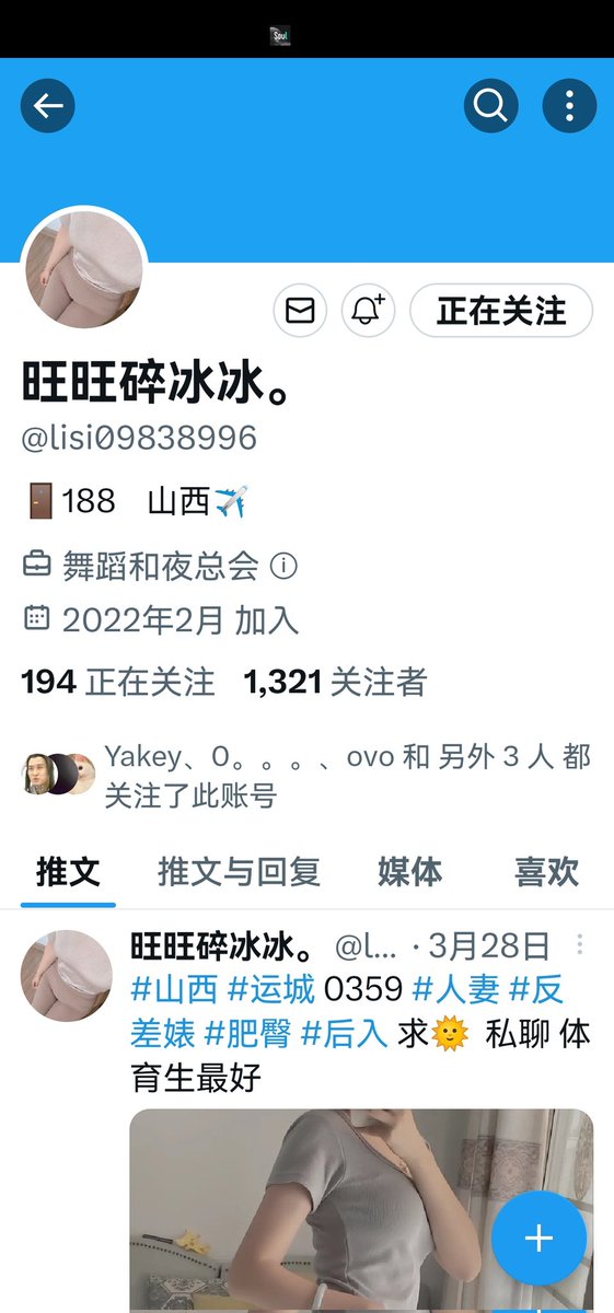 哇嘎嘎嘎 tweet media