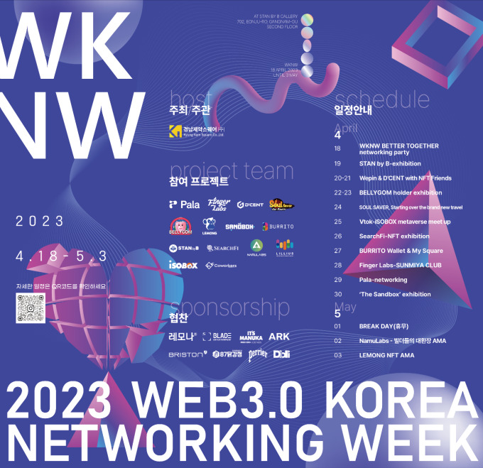DCENTWALLETS's tweet photo. Yesterday was the opening night of the “2023 Web3.0 Korea Networking Week”, and look who was talking? Yes yes, that’s @WalletGuyYoo!
We had a great time meeting other Web3.0 actors and enthusiasts. Have a great week and see you the 20th and 21st.
#Web3 #web3community https://t.co/hb5KKstkD3