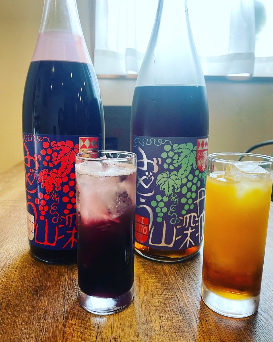 teppan_BARREL's tweet photo. 数量限定、ぶどう酒🍷
この一本で終わりです。

減ってるように見えますよね…

美味しかったです😋

#鉄板食堂BARREL #京都 #西院
#ディナー  #お好み焼き #鉄板焼き https://t.co/G2d8nuZUzP