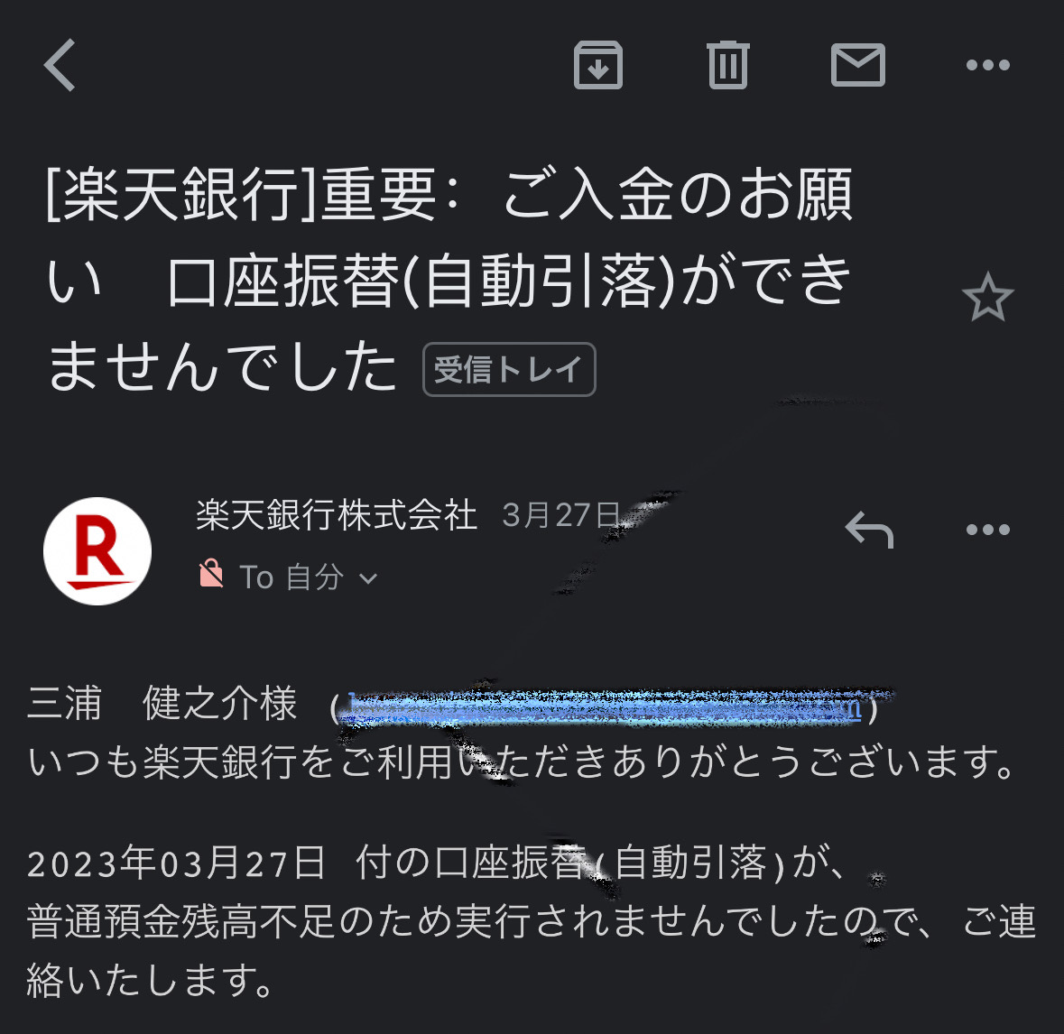楽天銀行から 「クレジットカードの引き落としができませんでした」 って連絡の来ている俺が搾取している金持ち経営者に見えるか？  有り金は全部事業投資やメンバーの給料に突っ込んでいる。 こんなの起業家なら当たり前。