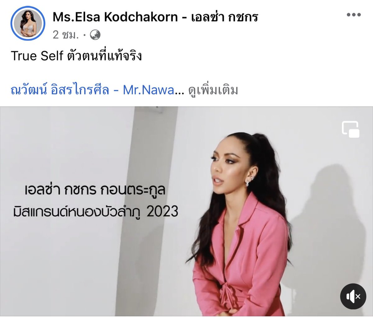 Elsa.official tweet media