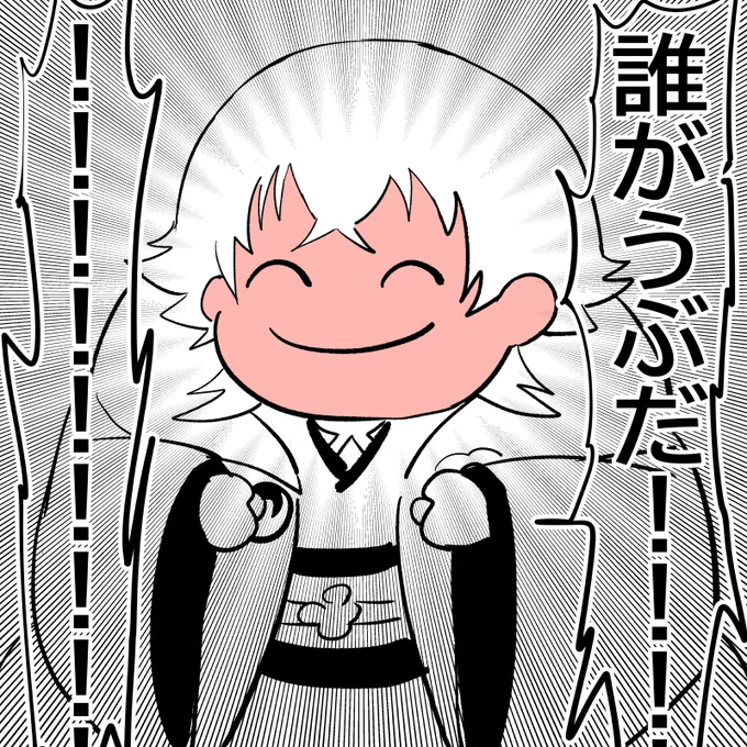 鶯丸「お前はばぶ」 https://t.co/p6XTUn3lom