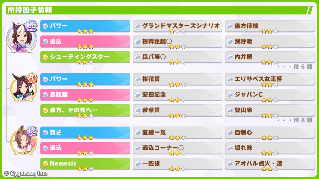 NEMUI3_NEMUI3's tweet photo. [ウマ娘 プリティーダービー]
トレーナー名刺を作ったよ。一緒にウマ娘を楽しもう！
#ウマ娘 #ゲームウマ娘 #トレーナー名刺 https://t.co/SeOmZiRcgQ