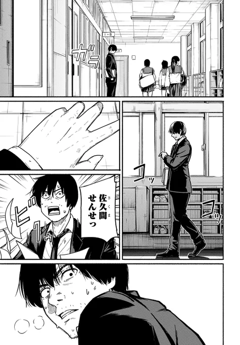 〜女子高生と教師の恋愛譚〜 (たまに事件)
第2話。

4/18より1日に1話配信。
(2/10) 
