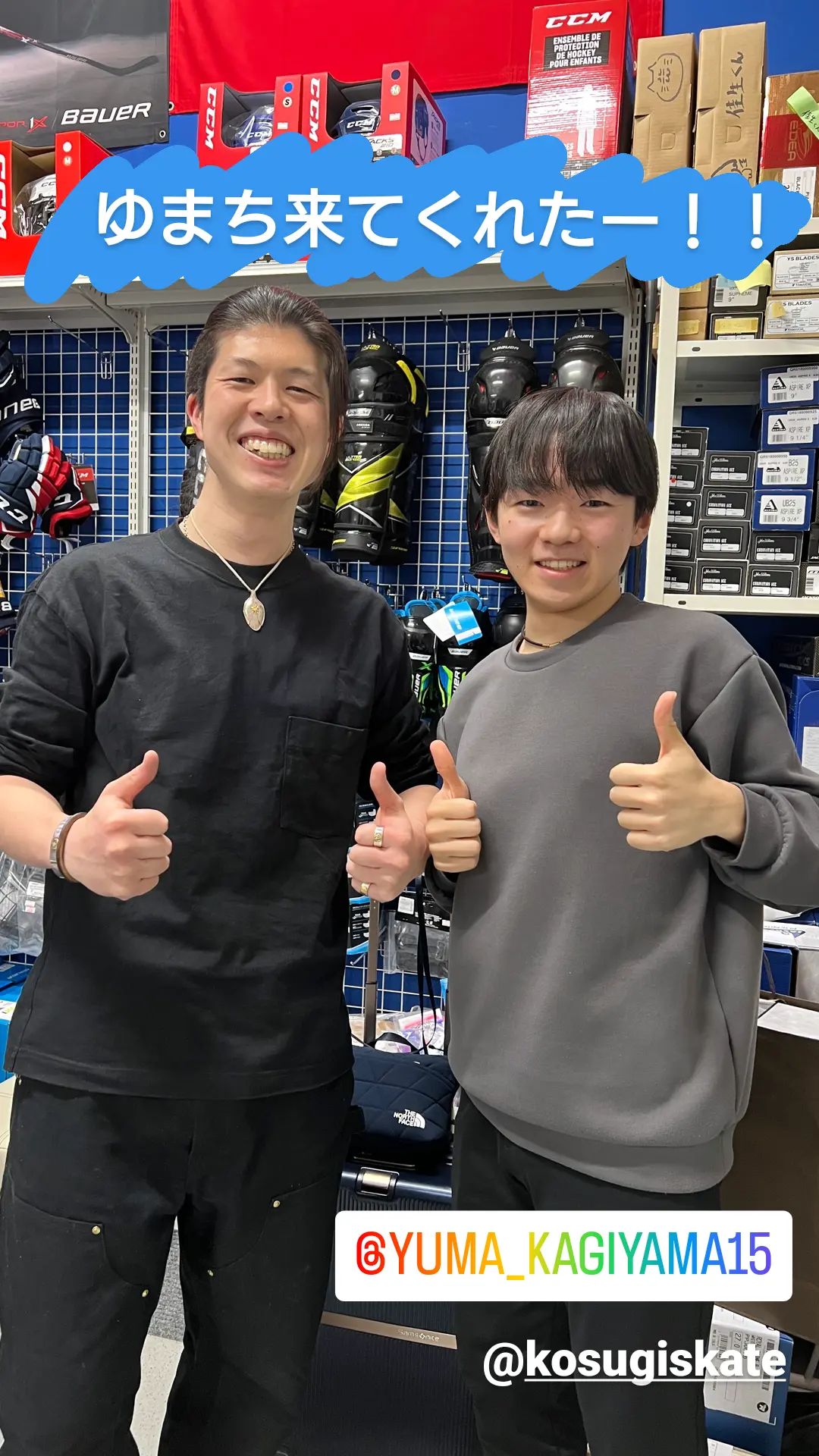 Yuma Kagiyama GIFs (・¨ ฅ ) on Twitter "YumaKagiyama 鍵山優真 Yuma