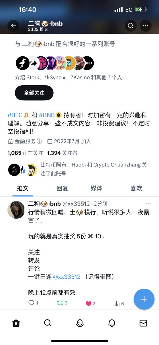 52311X's tweet photo. @xx33512 这都不内幕我不好吧😂😂 https://t.co/FARryLo1UI