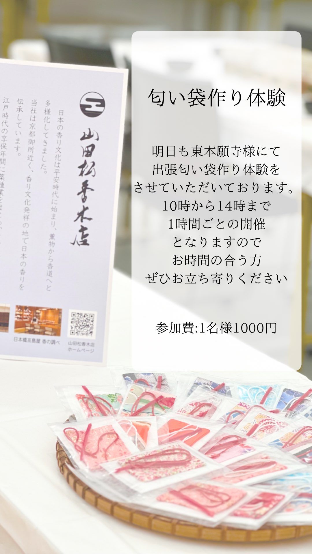 見事な 山田松香木店 極撰 沈香 大極上 沈香 極撰 大極上 ❤在庫一掃60