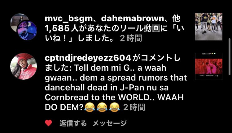 cornbreadjapan's tweet photo. 彼らが何言ってるか分かる？😎

とりあえず日本のダンスホールは全然終わってません👍🏾

最近のダンスホールを聴く人と、昔のレゲエが好きな人が分かれてるだけで、実際俺達のイベントは最近のダンスホール好きな日本人で溢れかえってるから、安心して欲しい😊🇯🇲🇯🇵 https://t.co/63BYJXpkYO