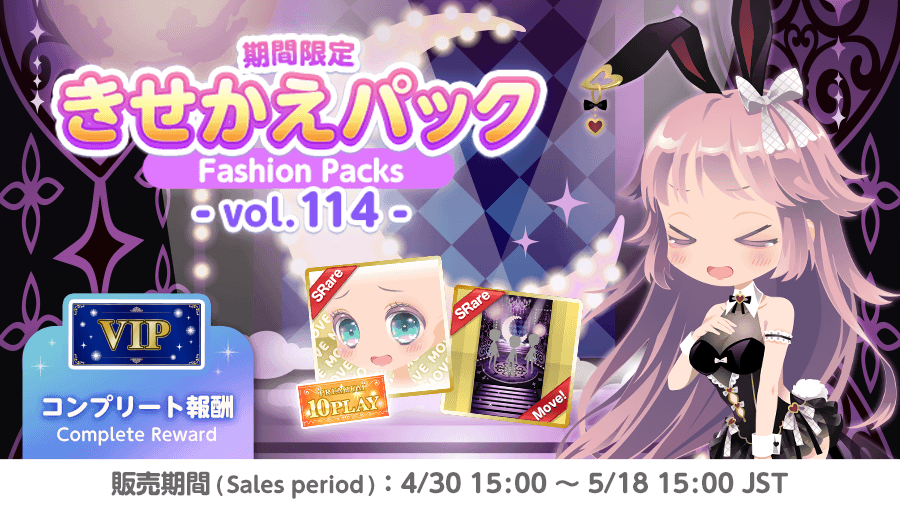 CocoPPa Play(ココプレ) tweet media