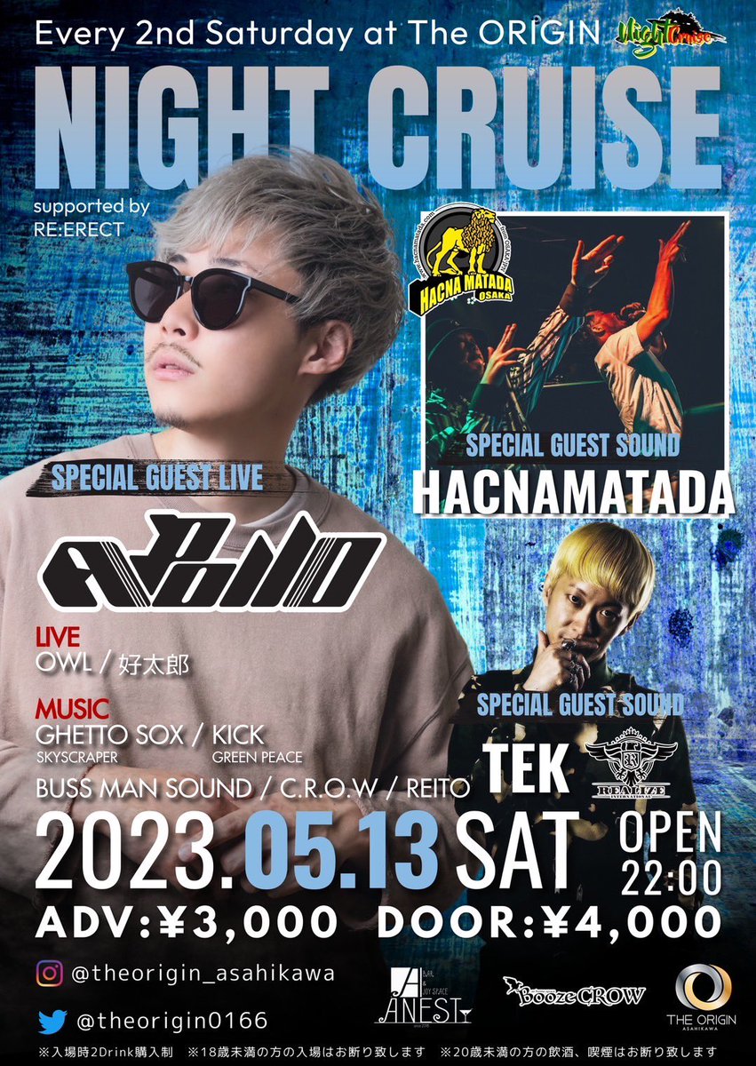 5/13 (sat) 

"NIGHT CRUISE“

at. THE ORIGIN Asahikawa

SPECIAL GUEST LIVE
APOLLO

SPECIAL GUEST SOUND
HACNAMATADA
TEK fr. REALIZE