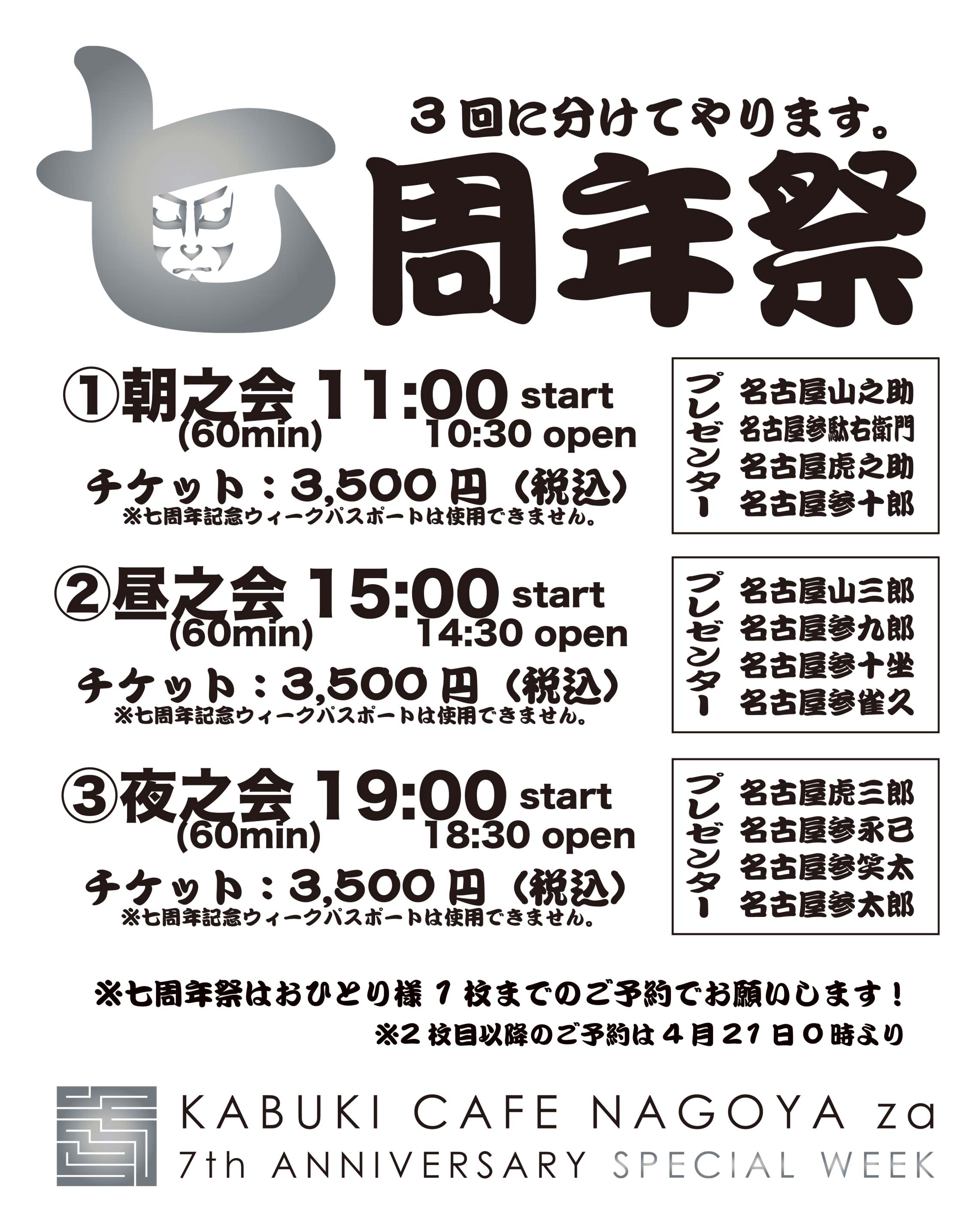 伊藤智恵様 専用 www.thesciencebasement.org