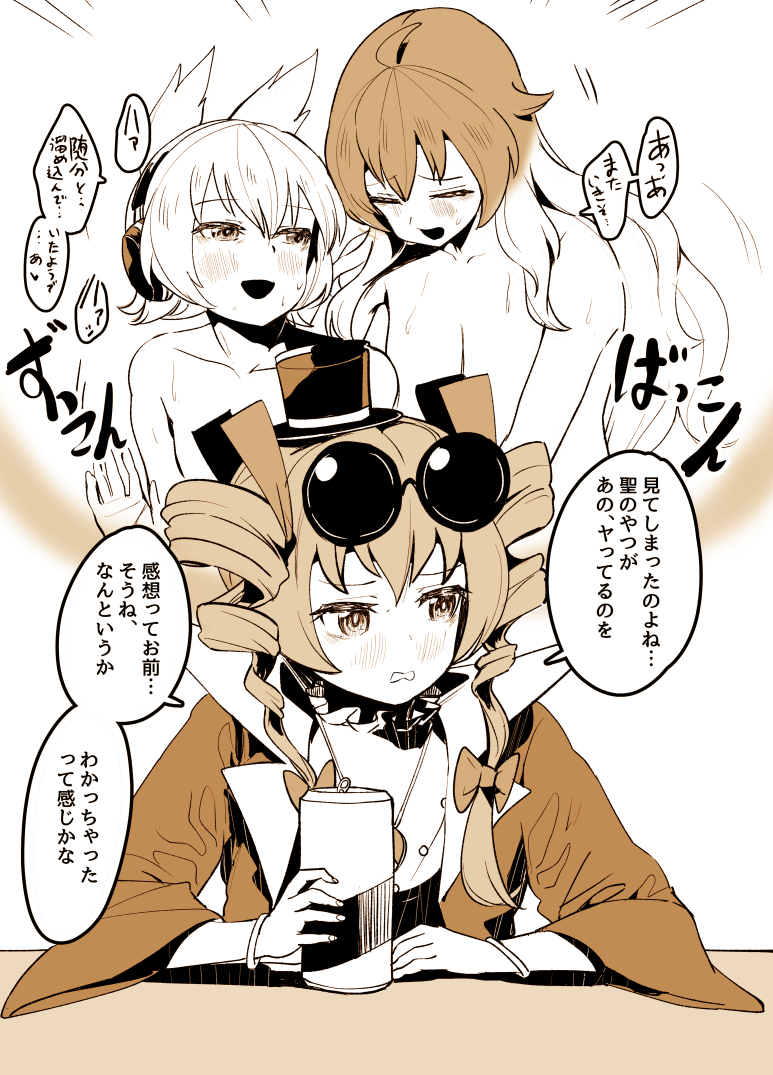 #再掲したらフォロワーが増えるらしい
親の合体より見た合体 