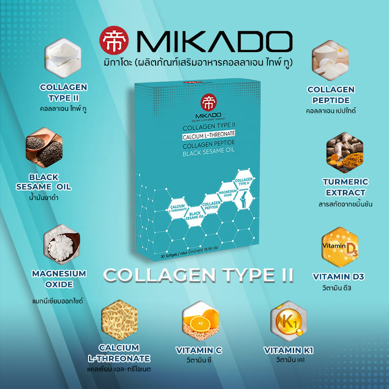 Mikado (@Mikadoasia) / Posts / X