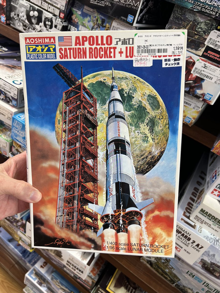 CaryWatson18's tweet image. Apollo afternoon!✨
#apollo #apollospaceprogram #rocket #plamodel #nasa #aoshimamodelkit #ultragundam66 #アポロ #ロケット #プラモデル #プラモ #青島文化教材社