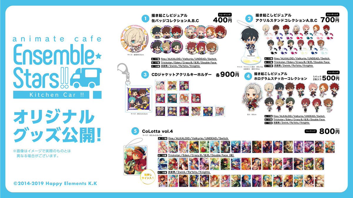 Mi_cha___v's tweet photo. アニカフェの代行必要な方いますか？
5月6日のあんスタですが… https://t.co/X0uMaBWFua