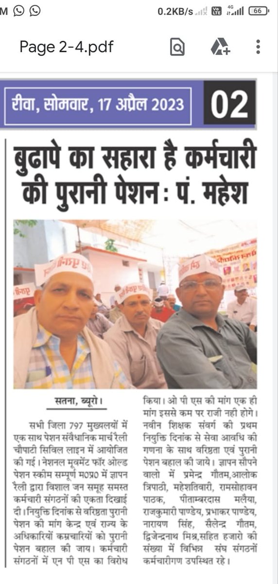 dharmendra sen tweet media