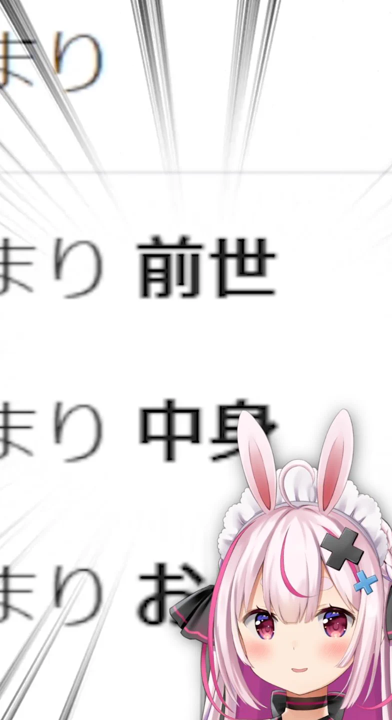 兎鞠まり🥕 on X: 