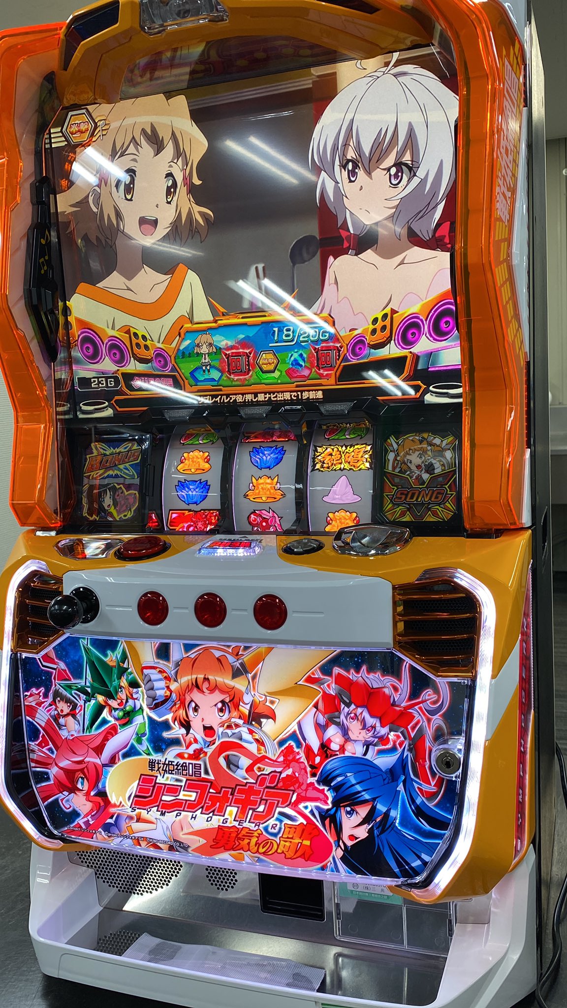 中古パチスロ実機・中古パチンコ実機の販売店 A-SLOT&A-PACHINKO 中古パチスロ実機・中古パチンコ実機の販売店 A-SLOT&A-PACHINKO