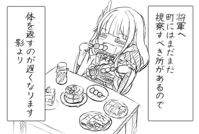 今日のしょうもないrkgk( ˘ω ˘ *)
