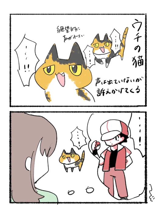 ちょっと似てるなって思った 