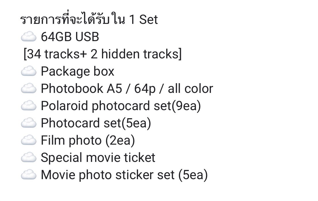 𓆡 bbbin⁷ ♡⃣SALE 🔥BTS&BT21 ปิดร้าน tweet media