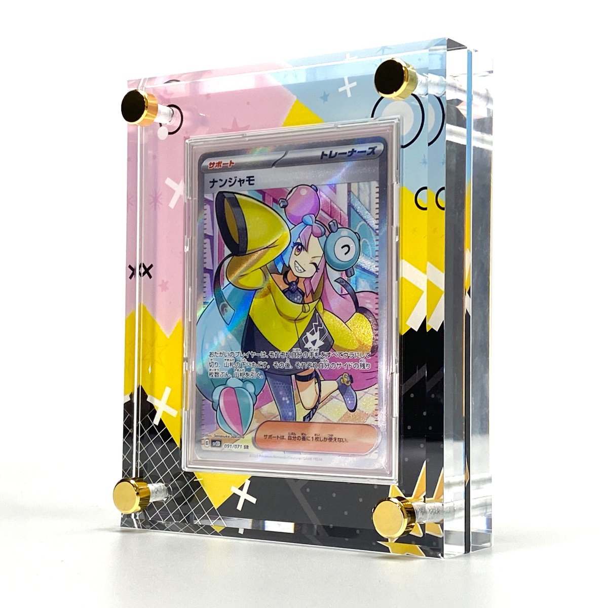 セール ポケモンセンター限定 PALDEATOURSブルゾンナンジャモモデル