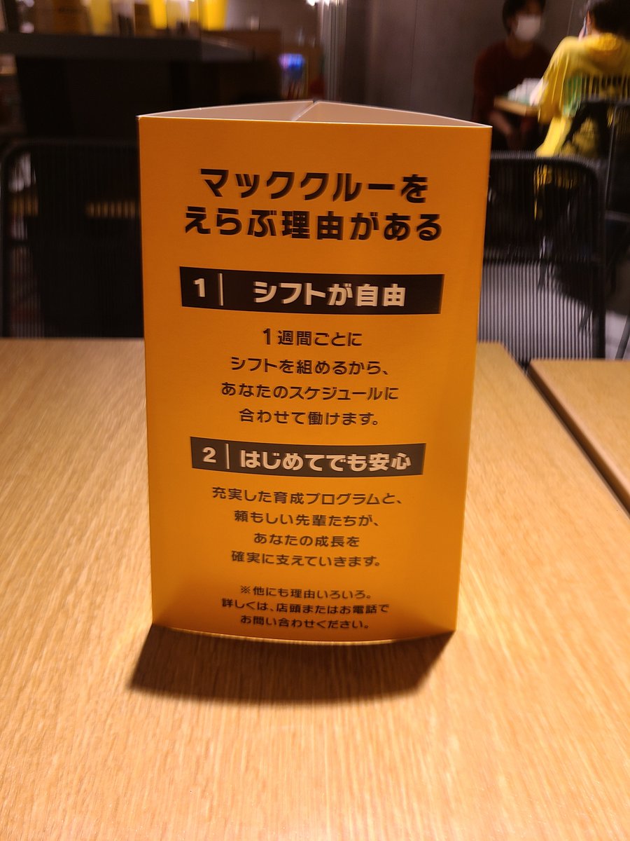 ikur's tweet photo. これしかないか… https://t.co/dT8vgiaipe