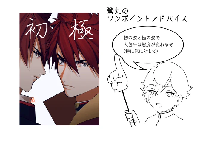 雑なパワポ 