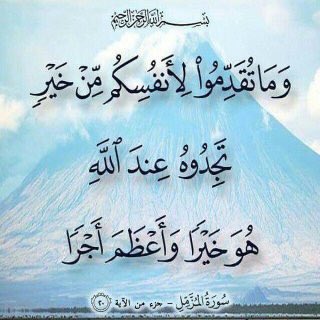 #عبدالعزيز_بن_فهد #عيد_الفطر_المبارك
🚨الكهرباء مفصولة🙏😭ساعدوني 
ياباغي الخير اقبل
 🛑حالة مستحقة وضعه صعب جدا 
ارجوكم 
ارجوكم يارب سداد🤲
هذي الحالة شايب كبير بالعمر ويعول عائلتين ولديه 11🛑من الابناء لايملك وظيفة يسكن في بيت اجار 
 رقم الحساب 10065812771