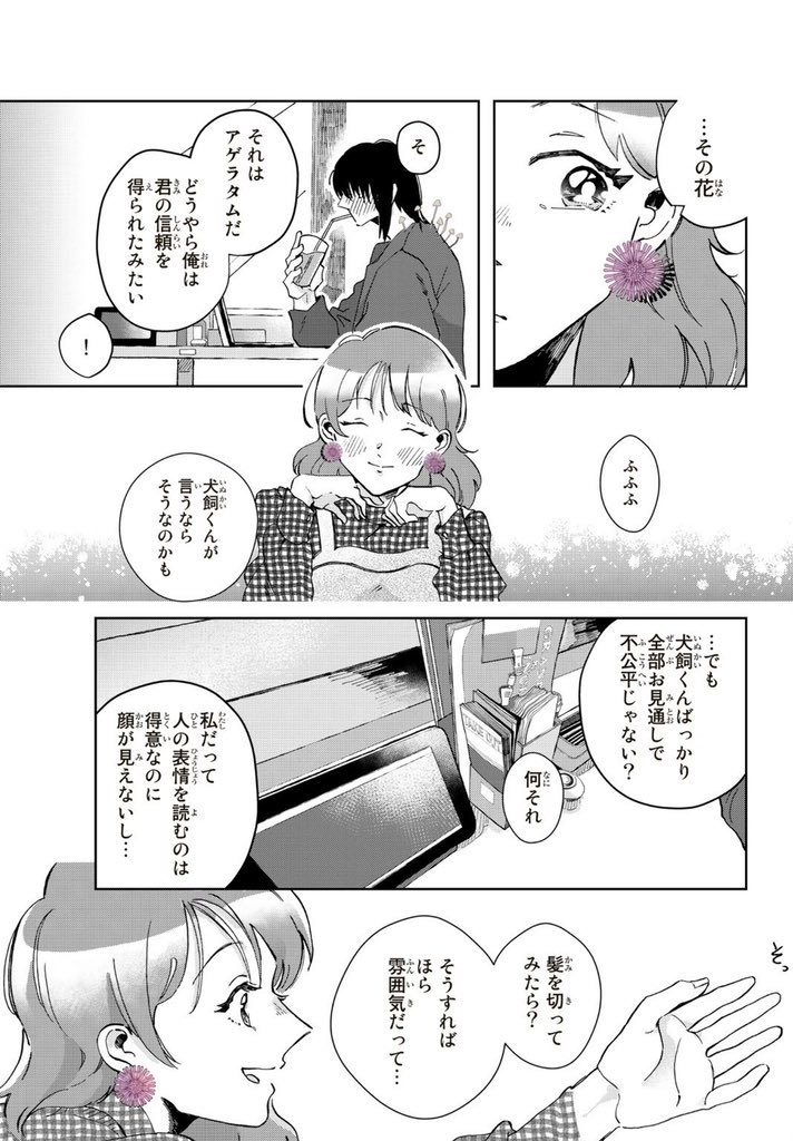 (3/8)