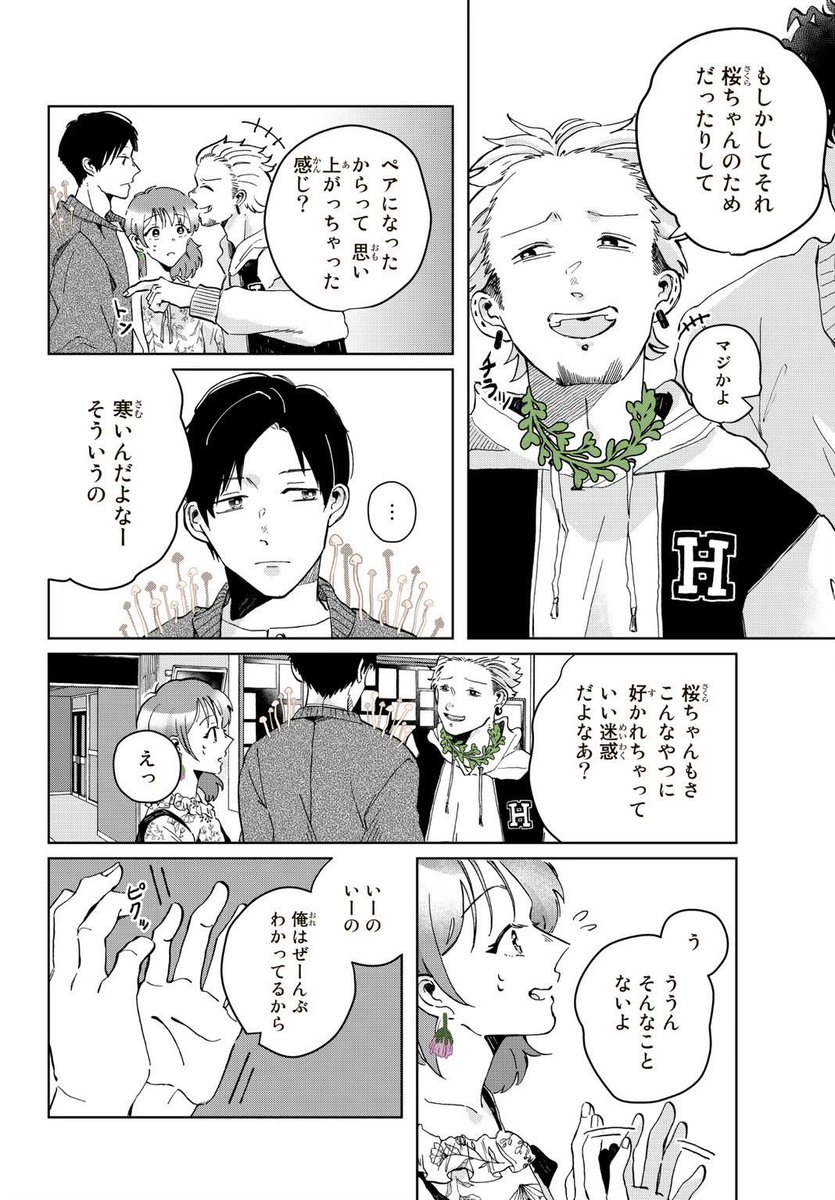 (4/8)