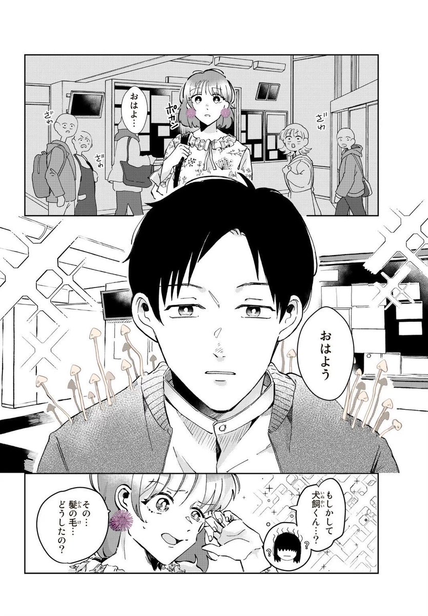 (4/8)