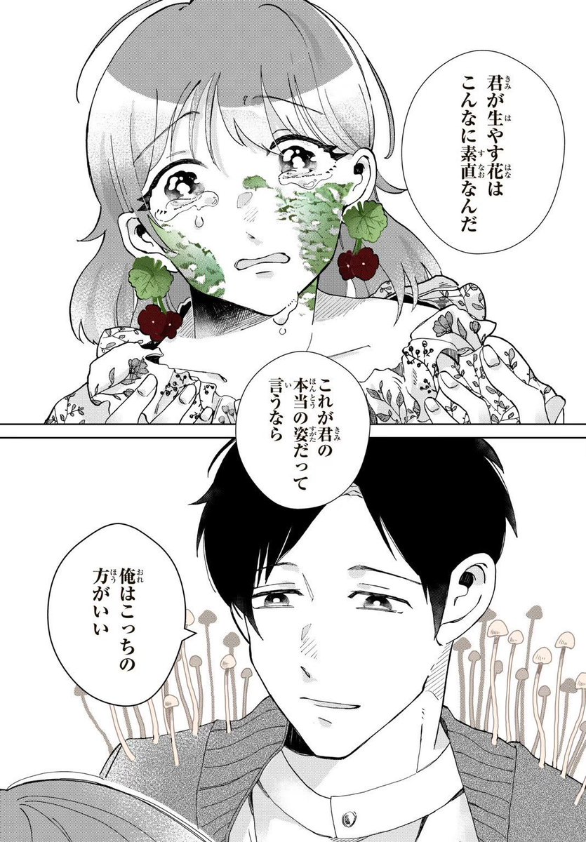 (7/8)