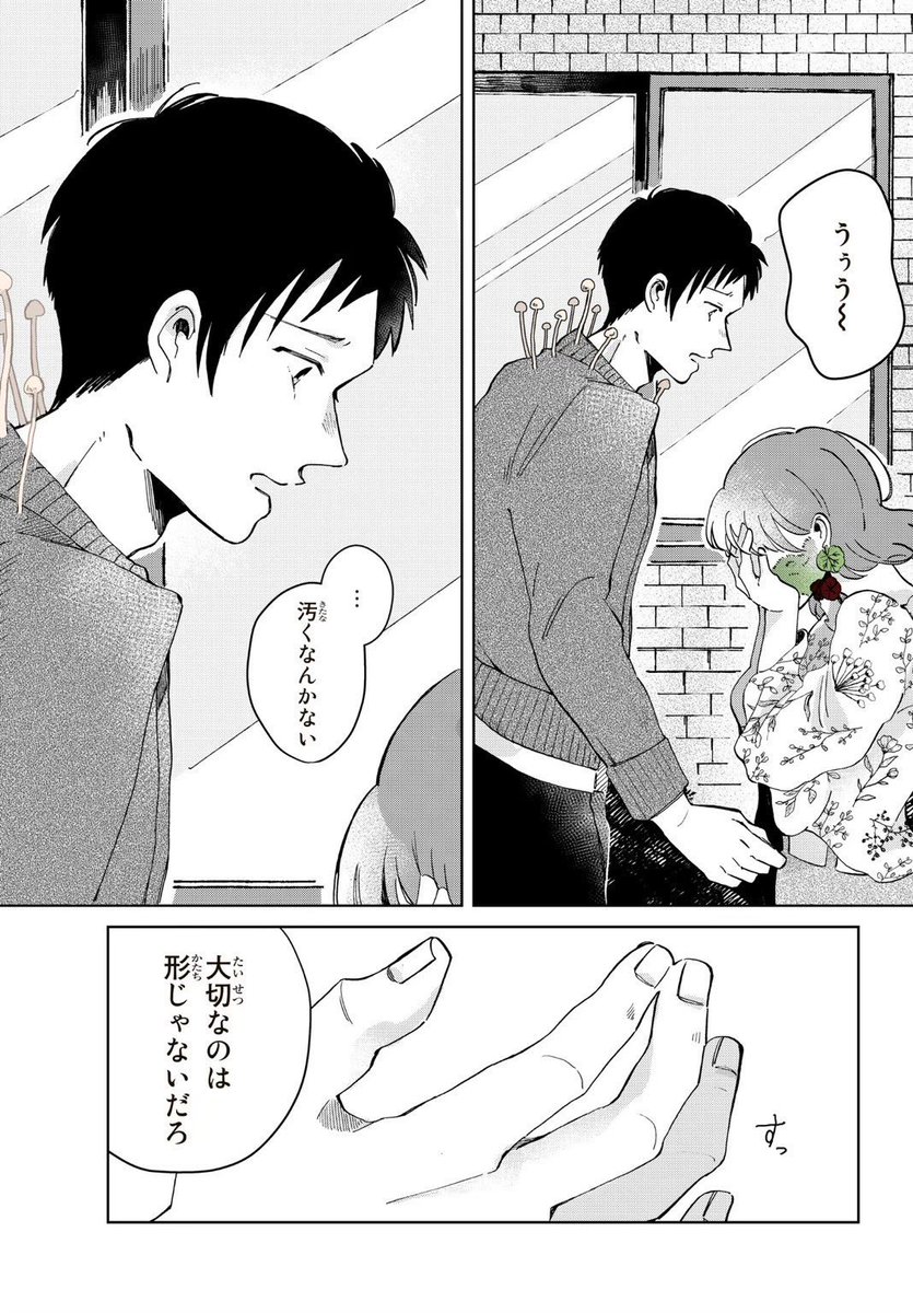 (7/8)