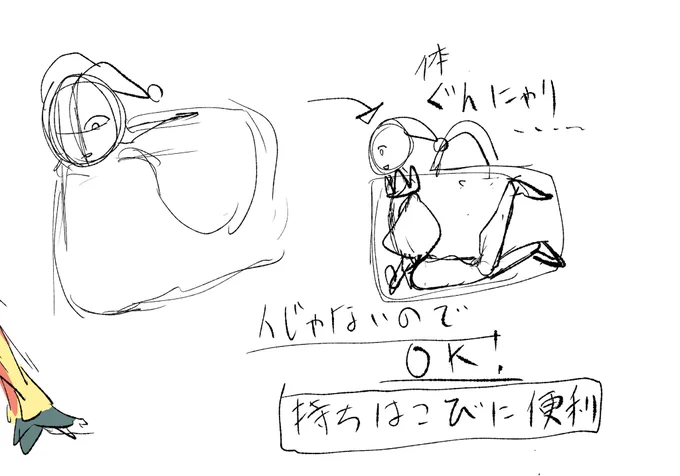 エスパー 