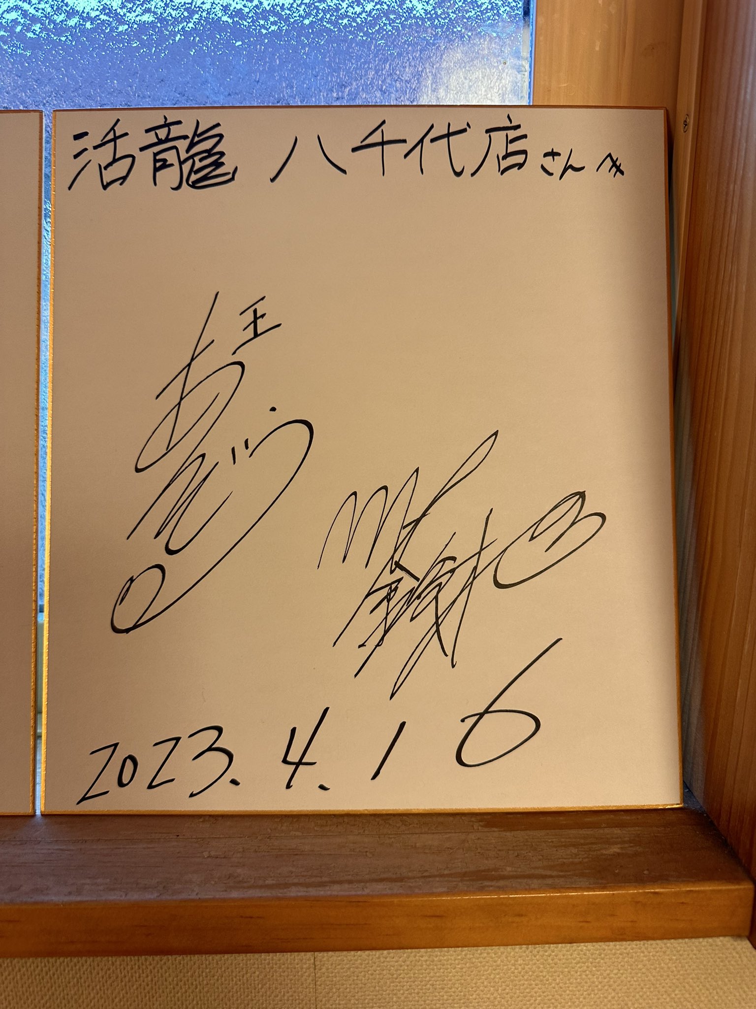 【メーカー公式ショップ】 🎭 Suzuki MAX鈴木｜Max on  X: 工芸品