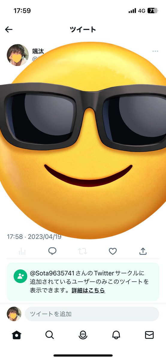 Sota9635741's tweet photo. DKが全裸でバナナ🍌咥えてる画像をTwitterサークルに上げました😎
気になる人はRTしてくれたらサークルに追加するかもしれません😎 https://t.co/ravwzWJtF8