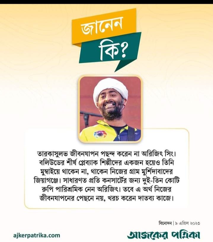 SohanSural's tweet photo. https://t.co/EH0BpgjqXF