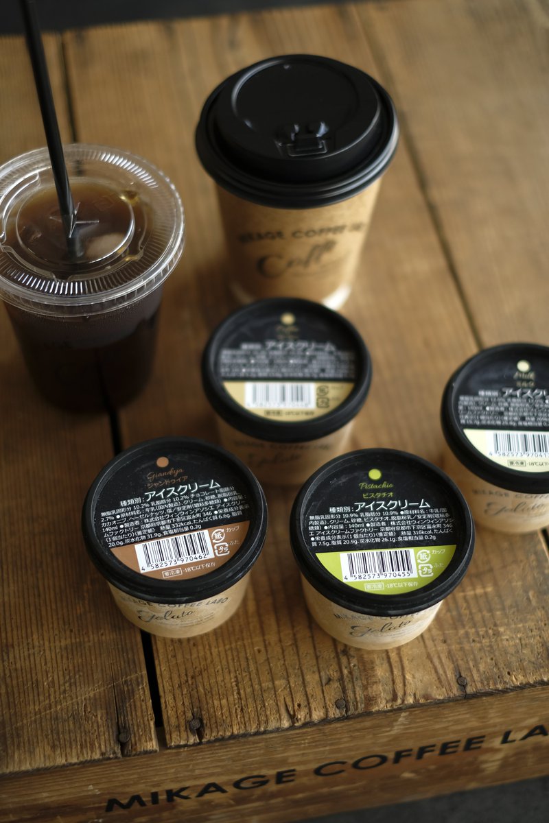 MCLgelato's tweet photo. gelato &amp; coffee

2Fのカフェでもジェラートをご用意しています。
アイスコーヒーとジェラート🤎
ホットコーヒーとジェラート🤎 https://t.co/BYJwgUl2tb