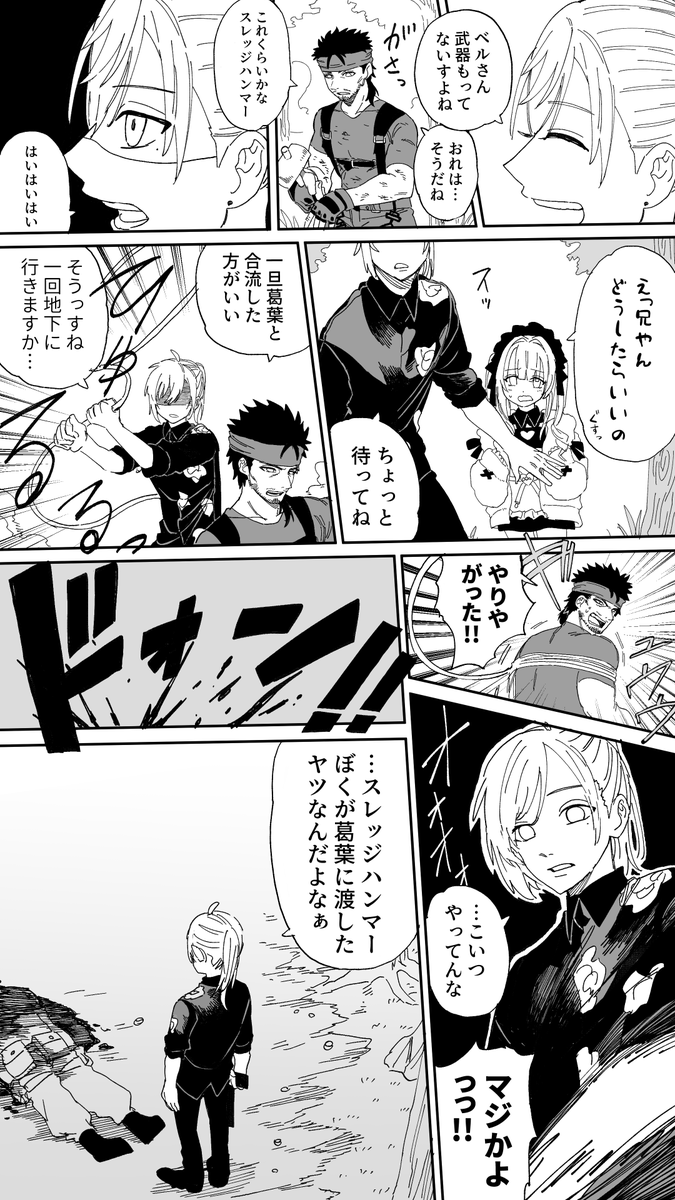 #VTuberバトルロワイヤル3  ※流血描写あり https://t.co/ndRXKHDCfp