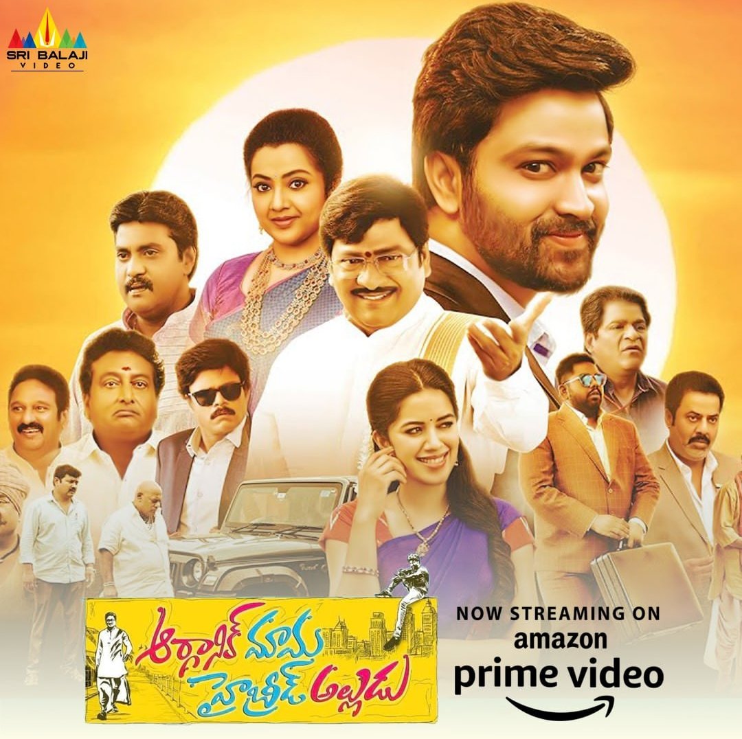 jagadeeshpatel_'s tweet photo. #OrganicMamaHybridAlludu movie of @RyanSohel Anna..

Now Streaming on @PrimeVideo 

#SyedSohelRyan #Sohel https://t.co/bkfvWNs2fa