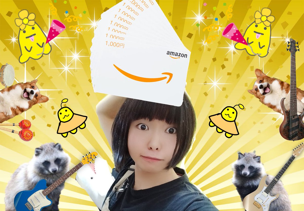 祝✨フォロワー5000人達成記念‼️このツイートをリツイートした人の中からなんと10人の人がわしにAmazonギフト券をプレゼント‼️これからもよろしくね‼️