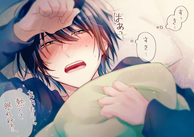 オマケの勉強会前夜のハジメ #創作BL

いつも♡やRTに感想、読んでくれてありがと! 