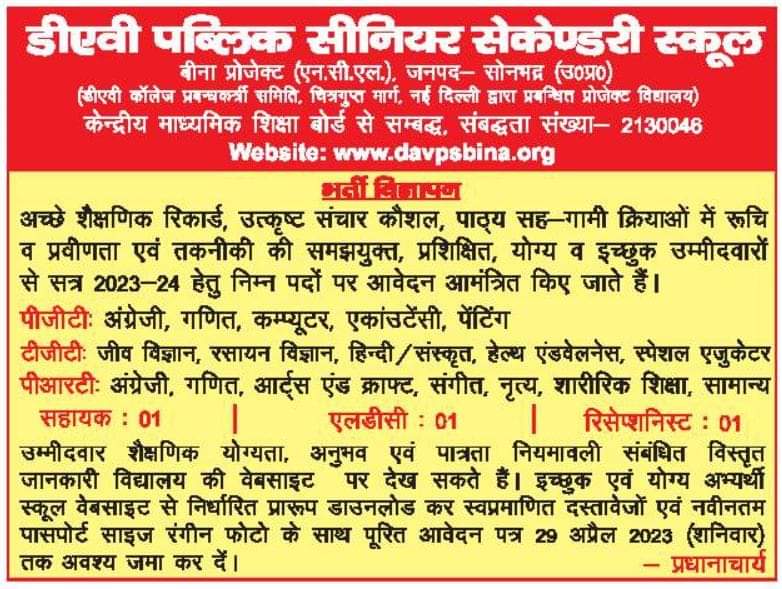 dav_bina's tweet photo. #advertisement #Vacancy2023 #NewVacances 
For details please visit https://t.co/cl0wDdq5pw https://t.co/UP3AjAPwis
