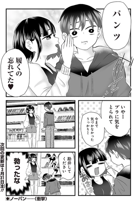 #さっちゃんとけんちゃん
彼氏「しばらく、そっとしておいて…」 https://t.co/5QcPF5v7Uw