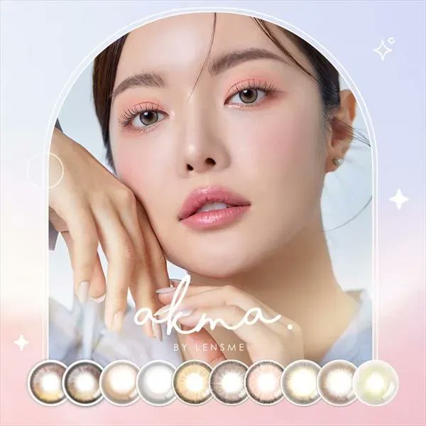 karakon_ba's tweet photo. 【レポ】 #AKMA by #LENSME
着けるだけで憧れの韓国顔に💓
韓国カラコン #レンズミー の
人気カラーTOP10装着画レビュー!
詳しくは▶https://t.co/HC5MUAmiyM
#カラコン
#カラコンレポ
#カラコンビフォーアフター https://t.co/Qbd4QzfuZf